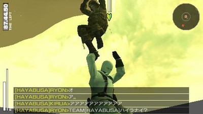 アアアアああああああああ