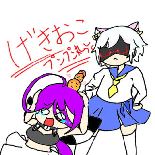 その後…画像