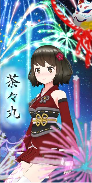 茶々丸さん画像