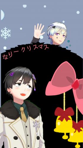 なりークリスマス 画像