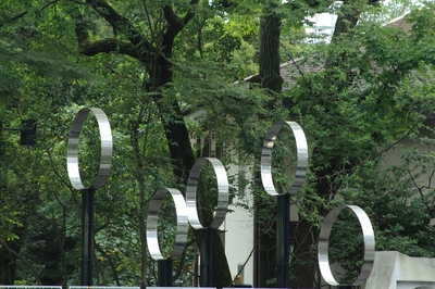 北浦和公園