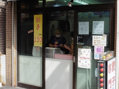 下町の風景