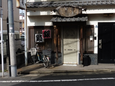 下町の風景