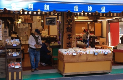 巣鴨地蔵通り商店街