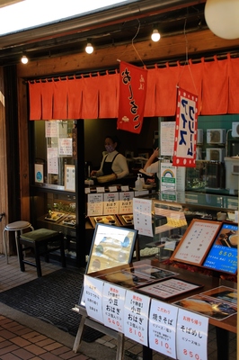 巣鴨地蔵通り商店街