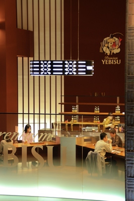 エビスビール記念館