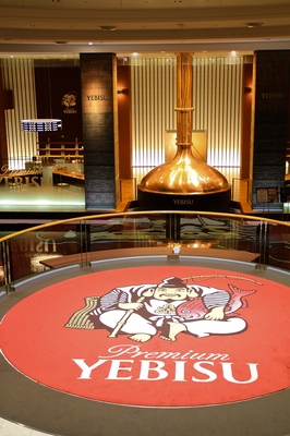エビスビール記念館