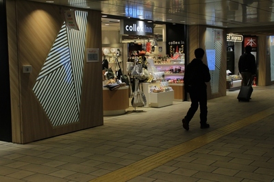 東京駅中