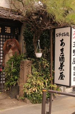 神田明神　（2019.3.10）