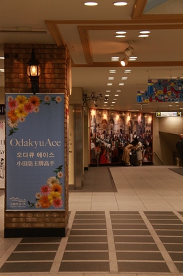 朝の西新宿