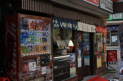 港区・麻布十番界隈