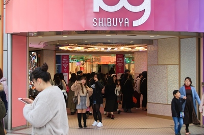 師走の渋谷駅界隈