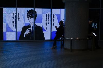師走の渋谷駅界隈
