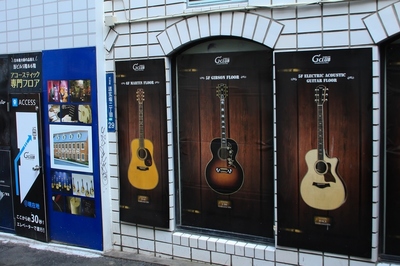師走の渋谷駅界隈