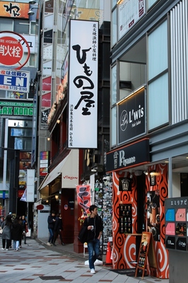 師走の渋谷駅界隈