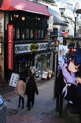 師走の渋谷駅界隈