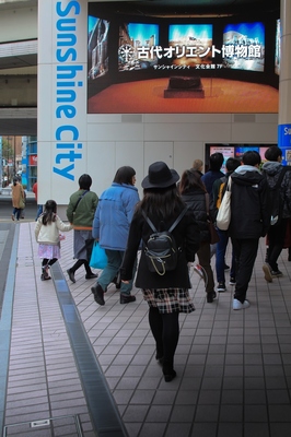 池袋駅界隈