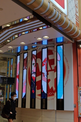 池袋駅界隈