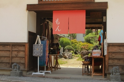 海野宿