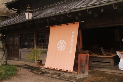 栃木・蔵の街