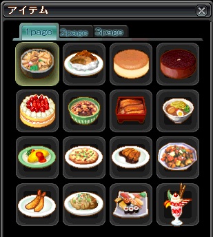 ぱんだぁⅤのお料理教室＾＾（再送）画像