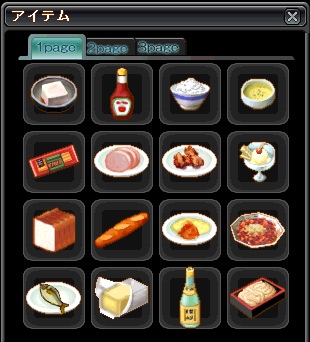ぱんだぁⅤのお料理教室２＾＾画像