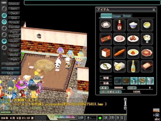 再up2＾＾；画像