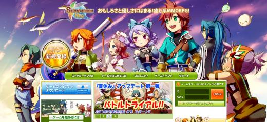 公式の新トップページ（｀・ω・）画像