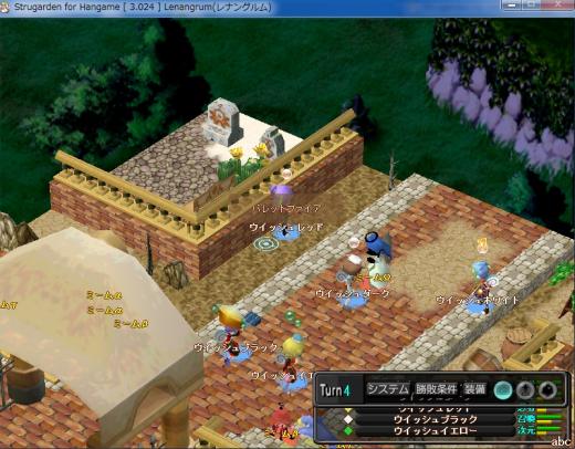 フラグメンツのイベント＾＾ｂ画像