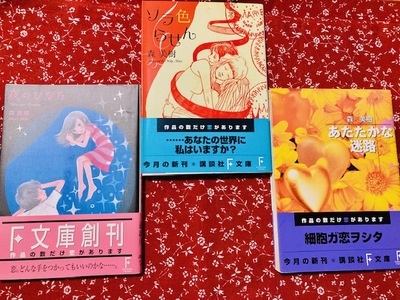 ちょっと大人な少女小説あれこれ