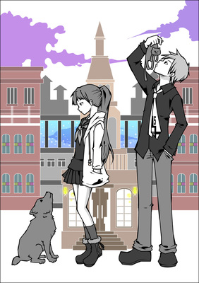 二人と二匹