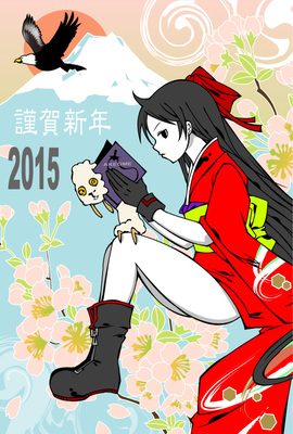 2015