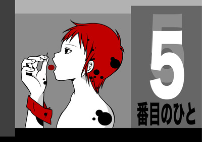 5番目の人
