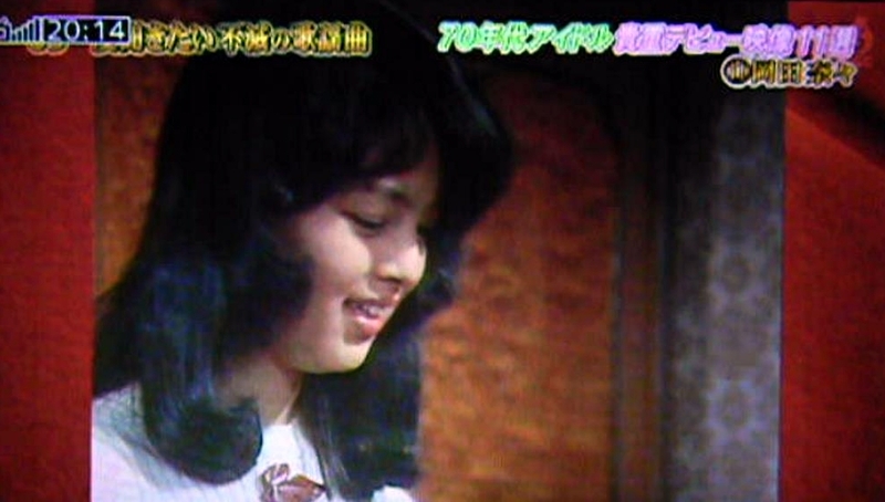 TV「うしろの正面」 - 岡田奈々さん応援&研究サイト