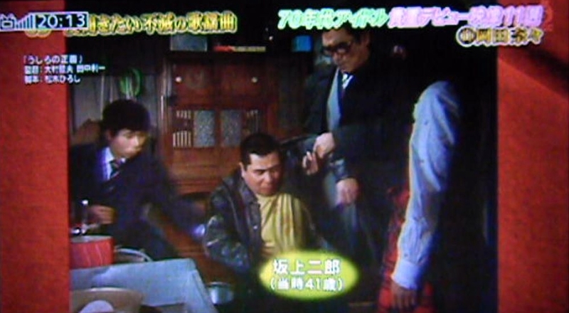 TV「うしろの正面」 - 岡田奈々さん応援&研究サイト