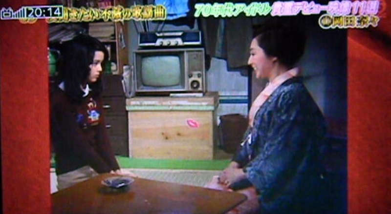 TV「うしろの正面」 - 岡田奈々さん応援&研究サイト