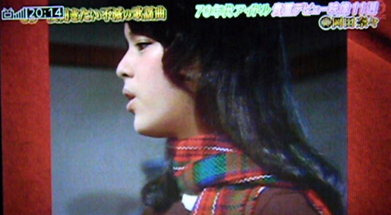 TV「うしろの正面」 - 岡田奈々さん応援&研究サイト