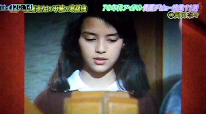 TV「うしろの正面」 - 岡田奈々さん応援&研究サイト