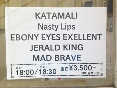 2013.11.27　名古屋伏見ハートランド