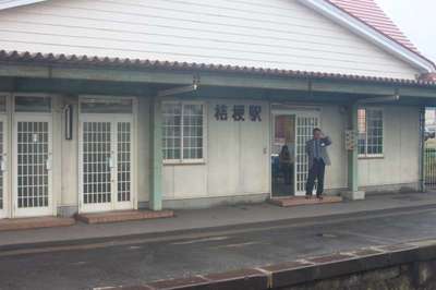 桔梗（函館本線）