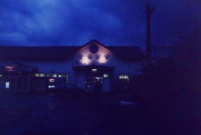 五稜郭（函館本線）