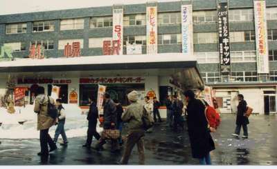 札幌（函館本線）