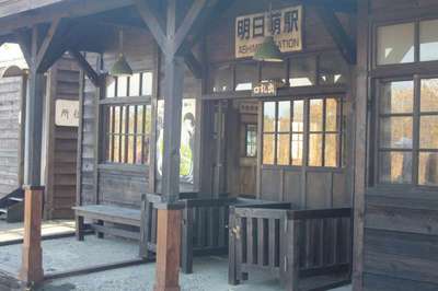 恵比島（留萌本線）