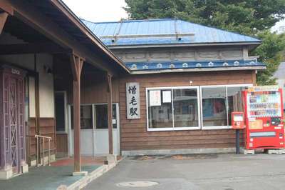 増毛（留萌本線）