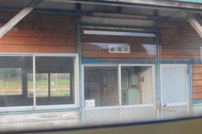 藤山（留萌本線）