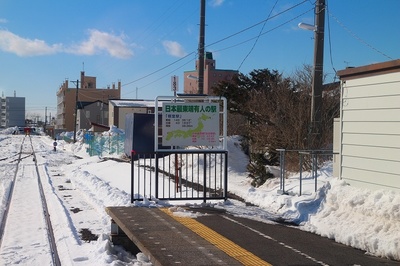 根室（根室本線）