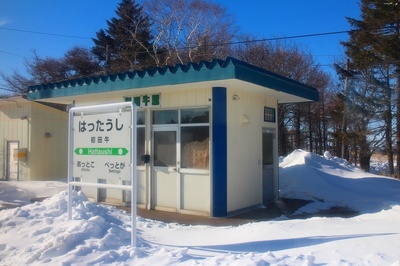 初田牛（根室本線）