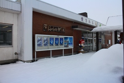 富良野（根室本線）
