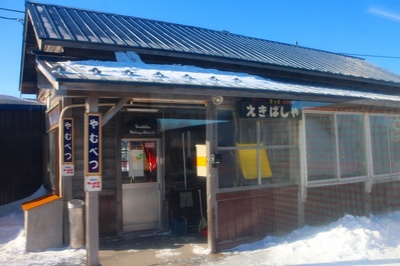 止別（釧網本線）