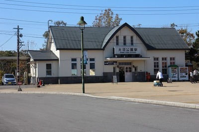 大沼公園